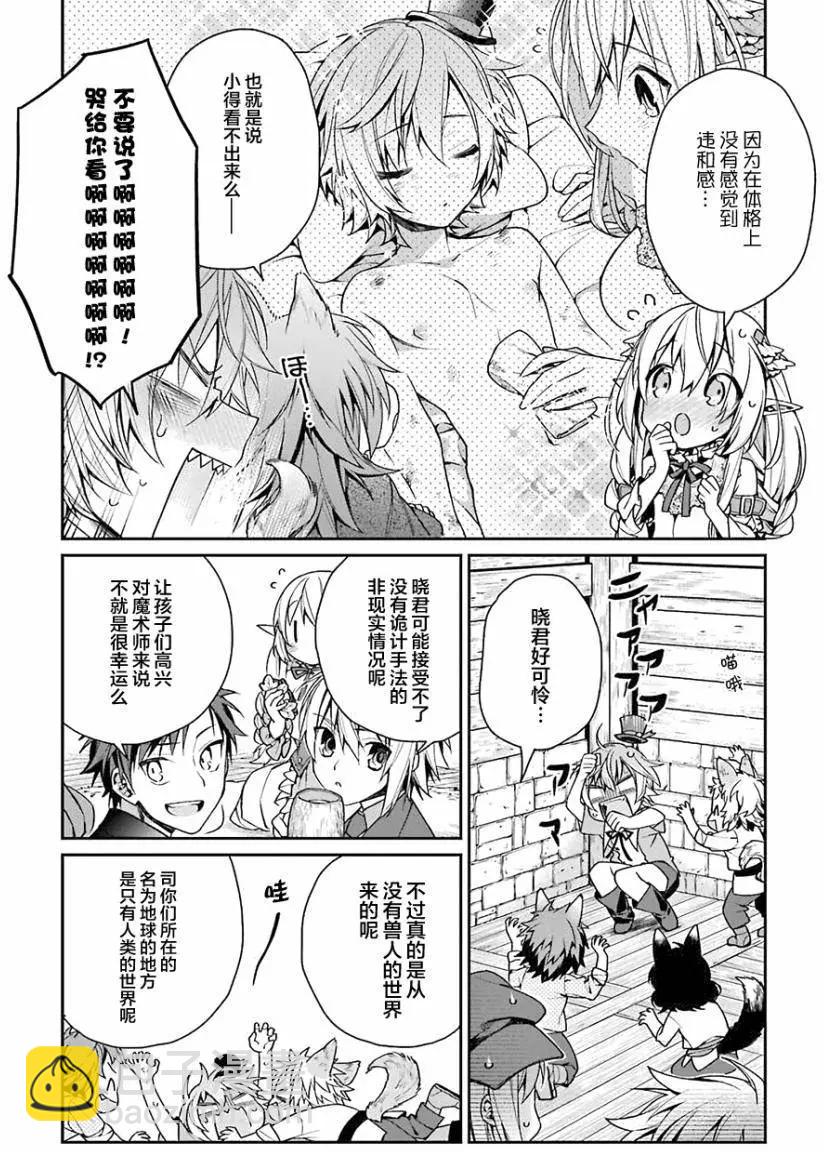 第03回4