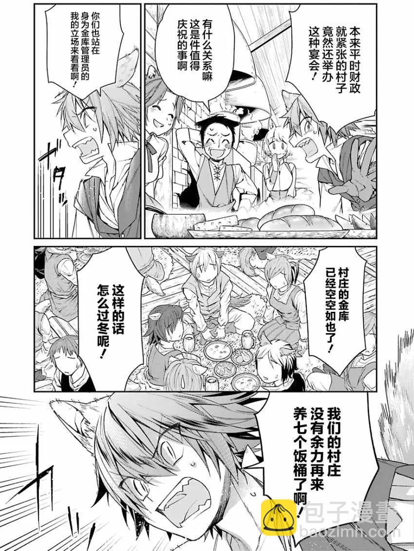 第03回8