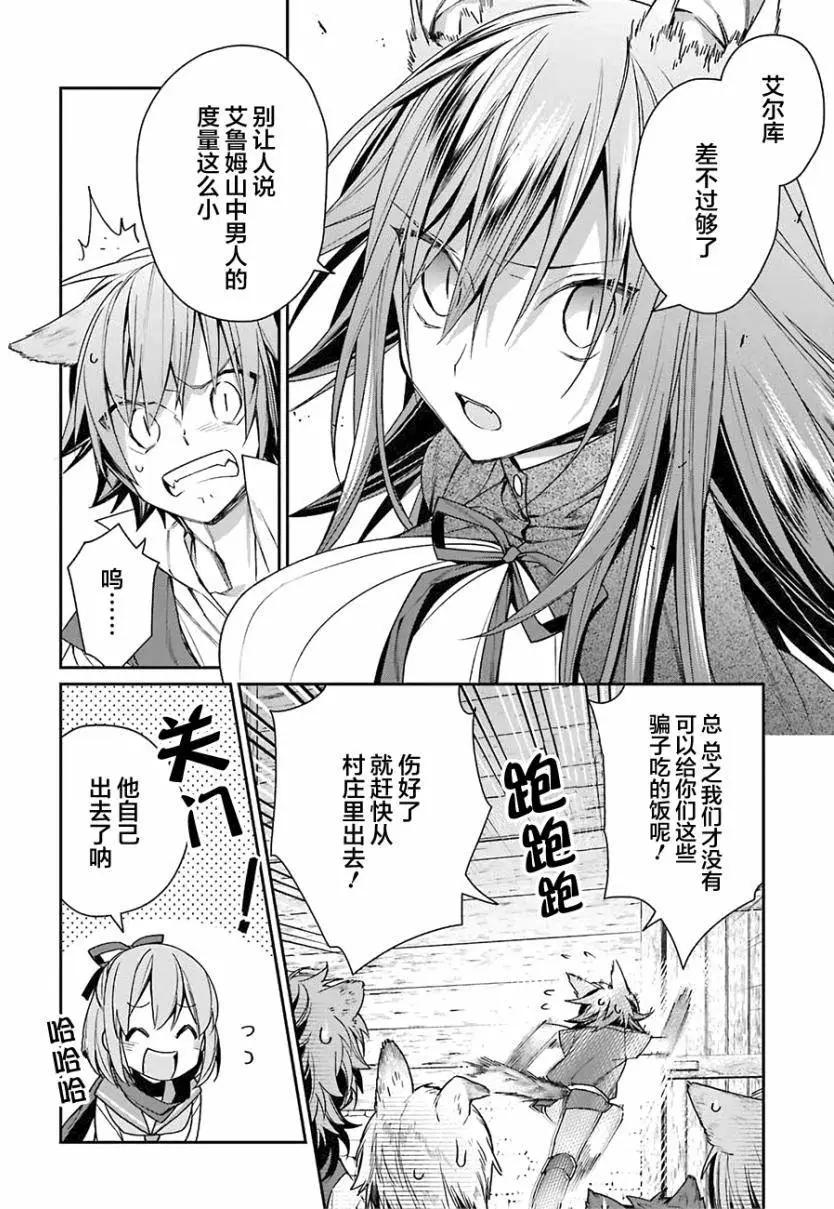 第03回9