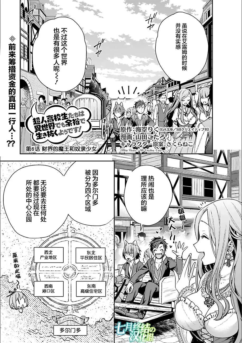 第06回0