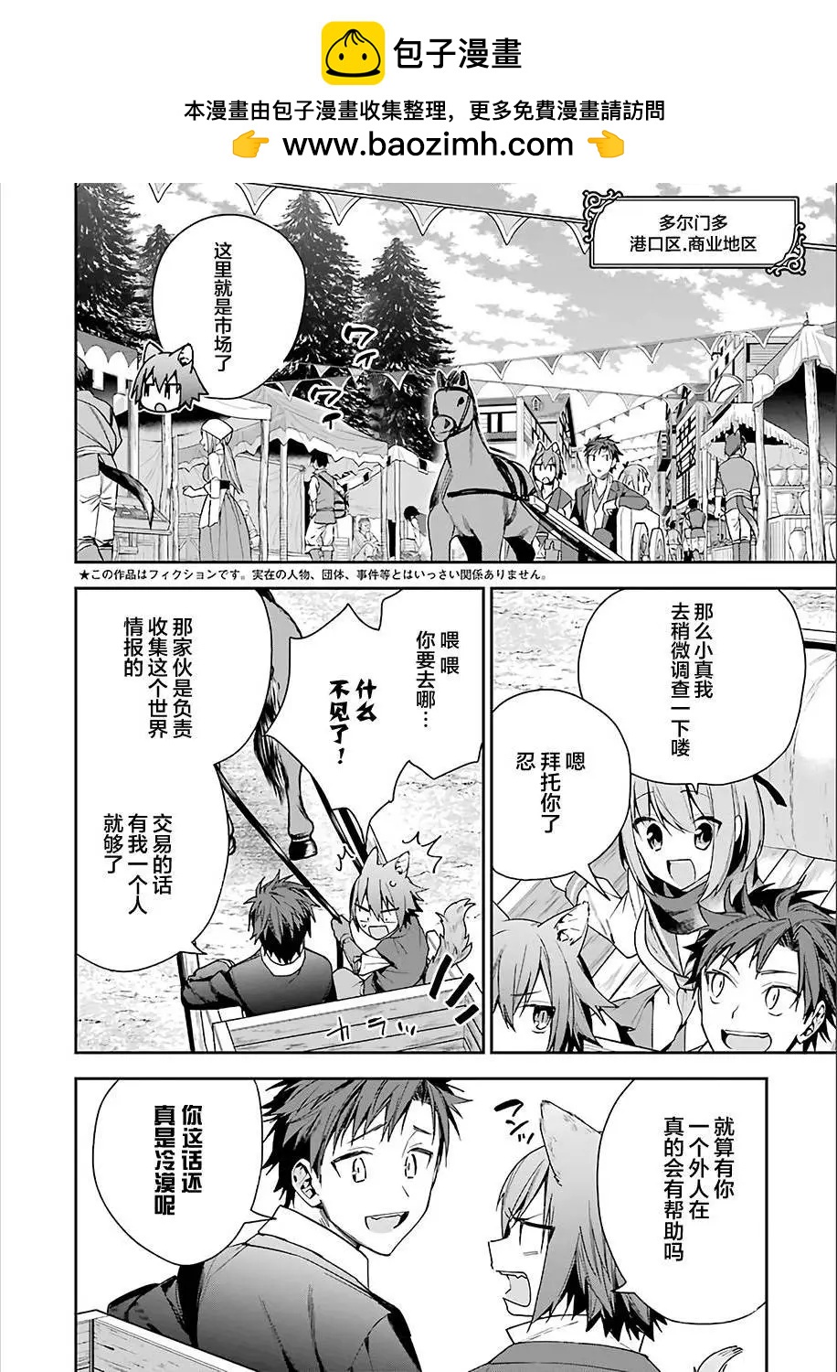 第06回1