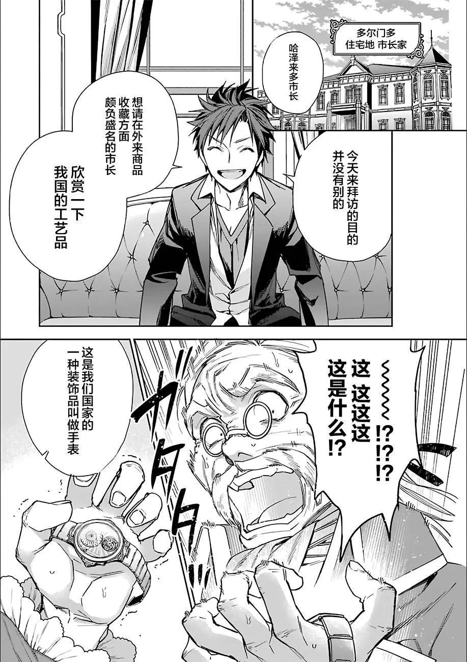 第06回10