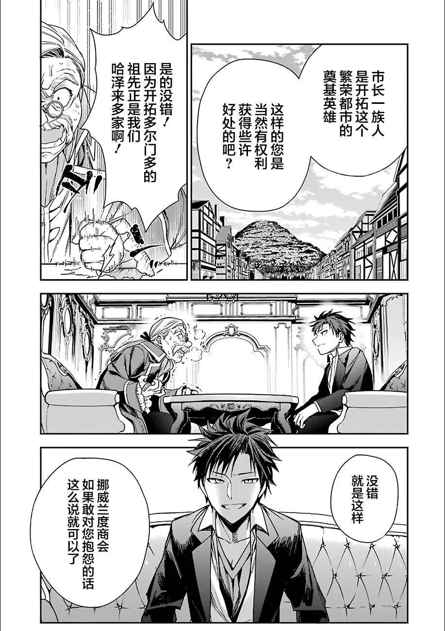 第06回13