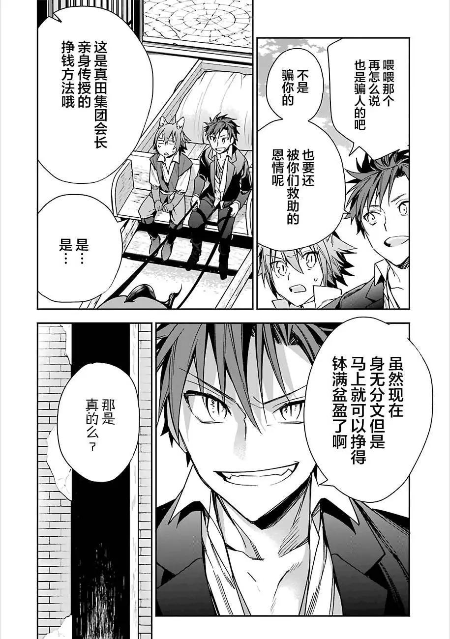 第06回18