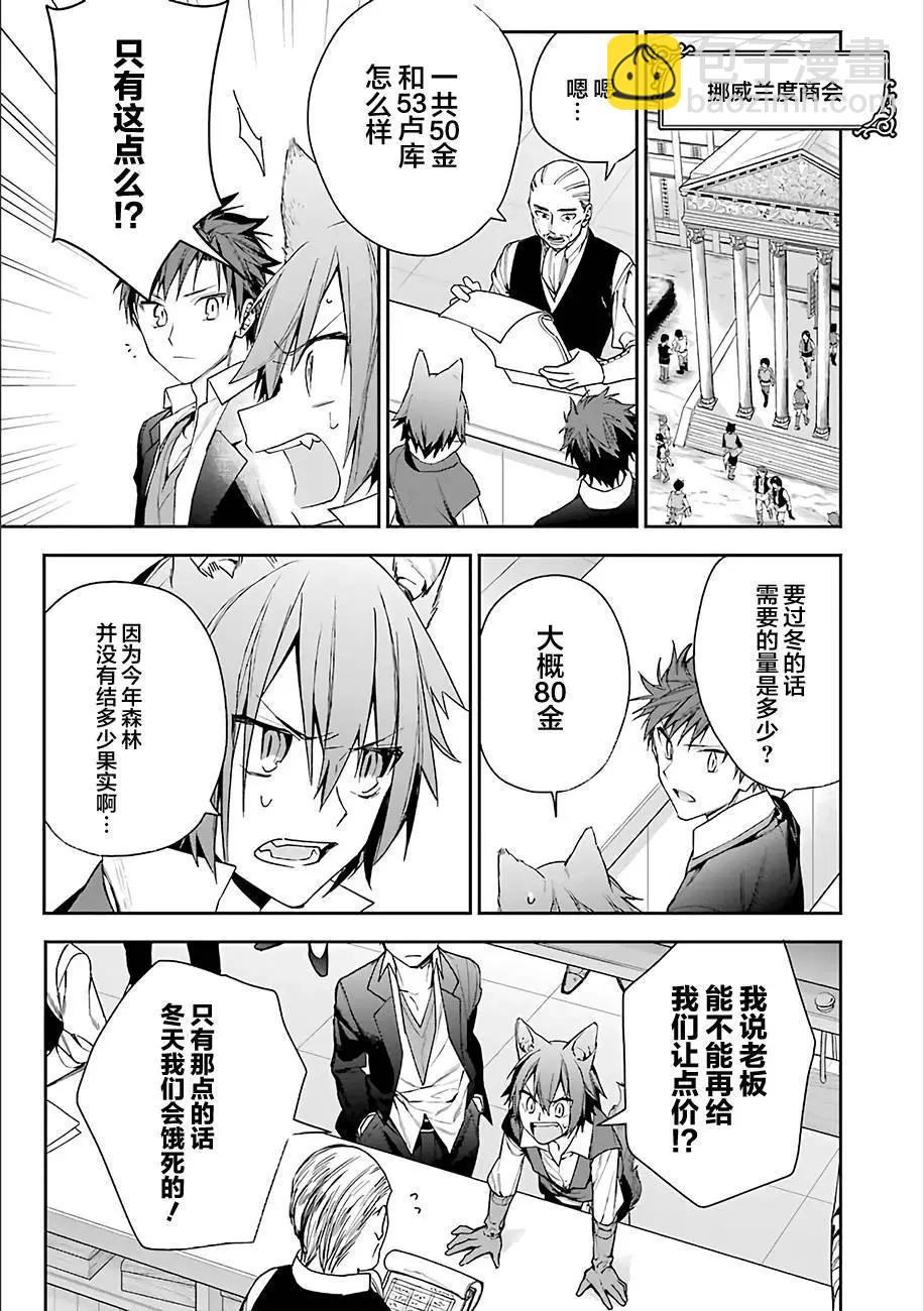 第06回2