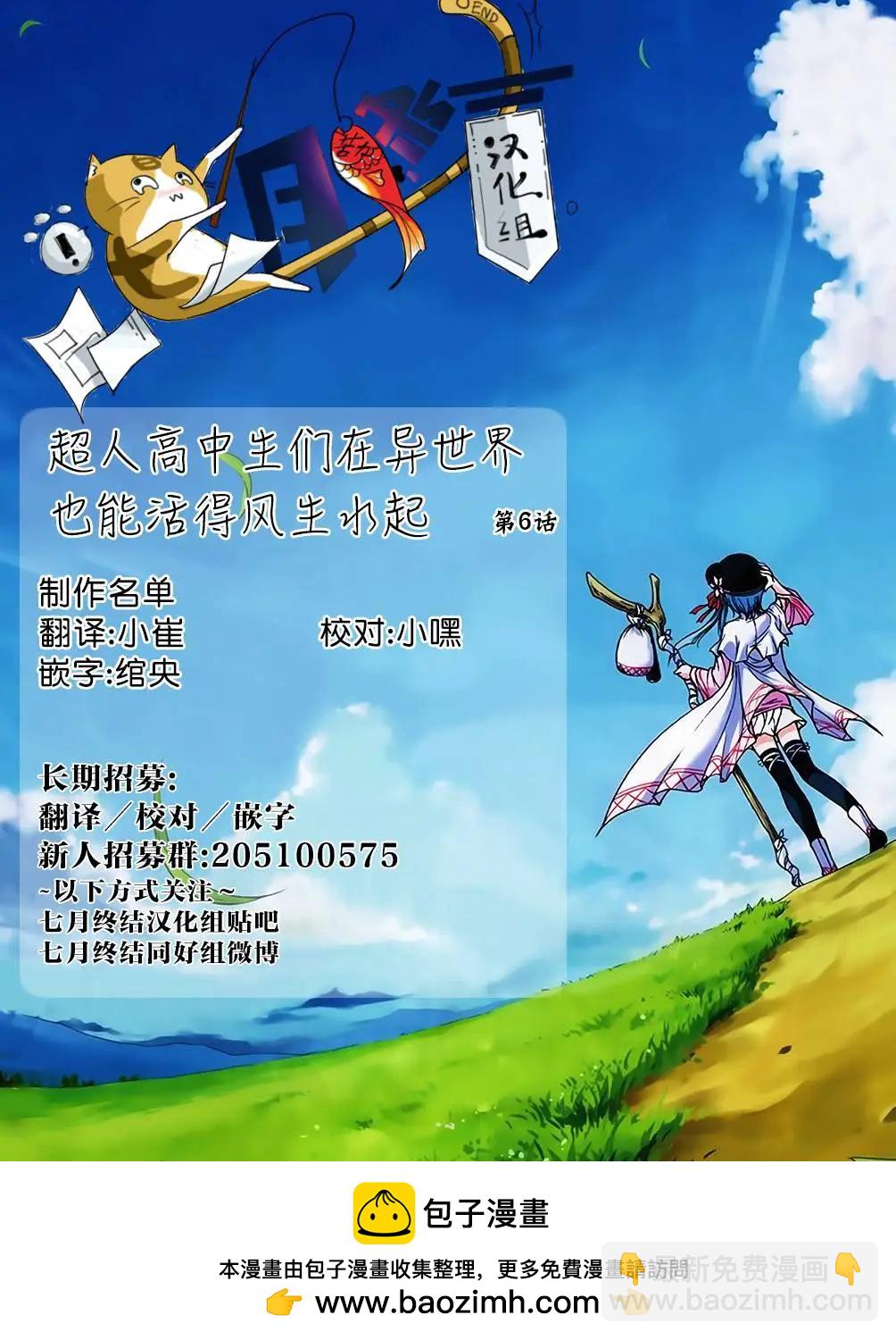 第06回20