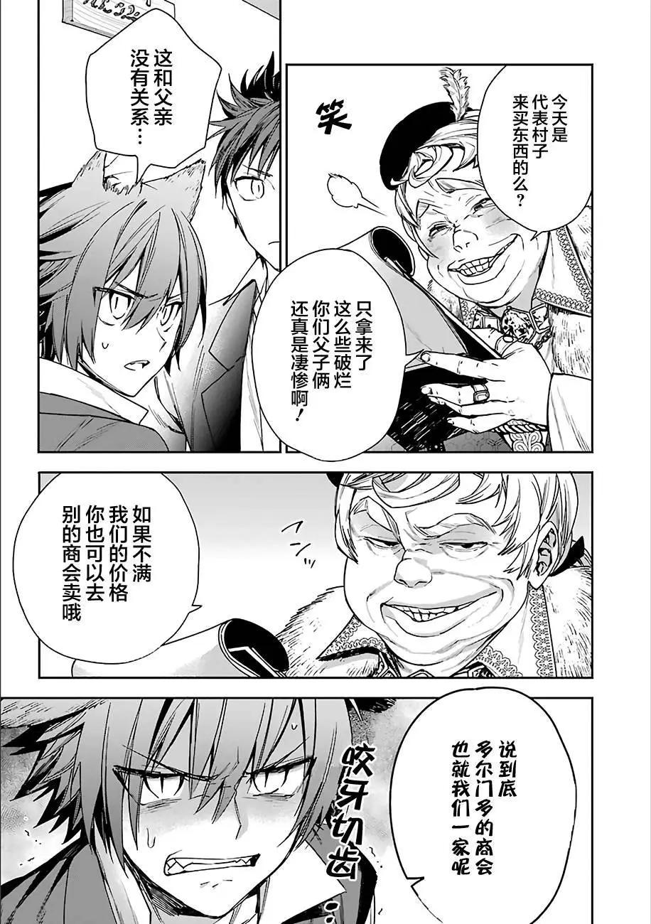 第06回4