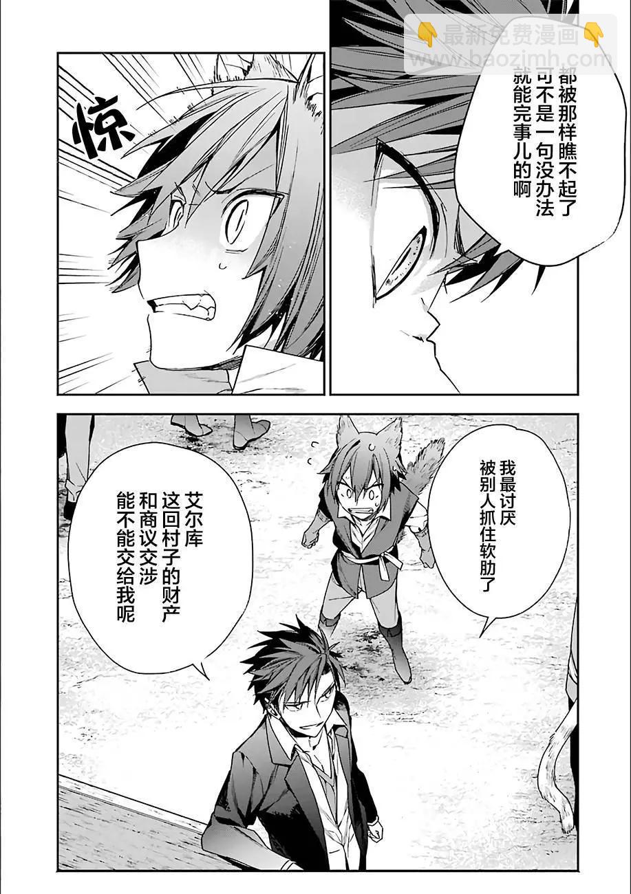 第06回7