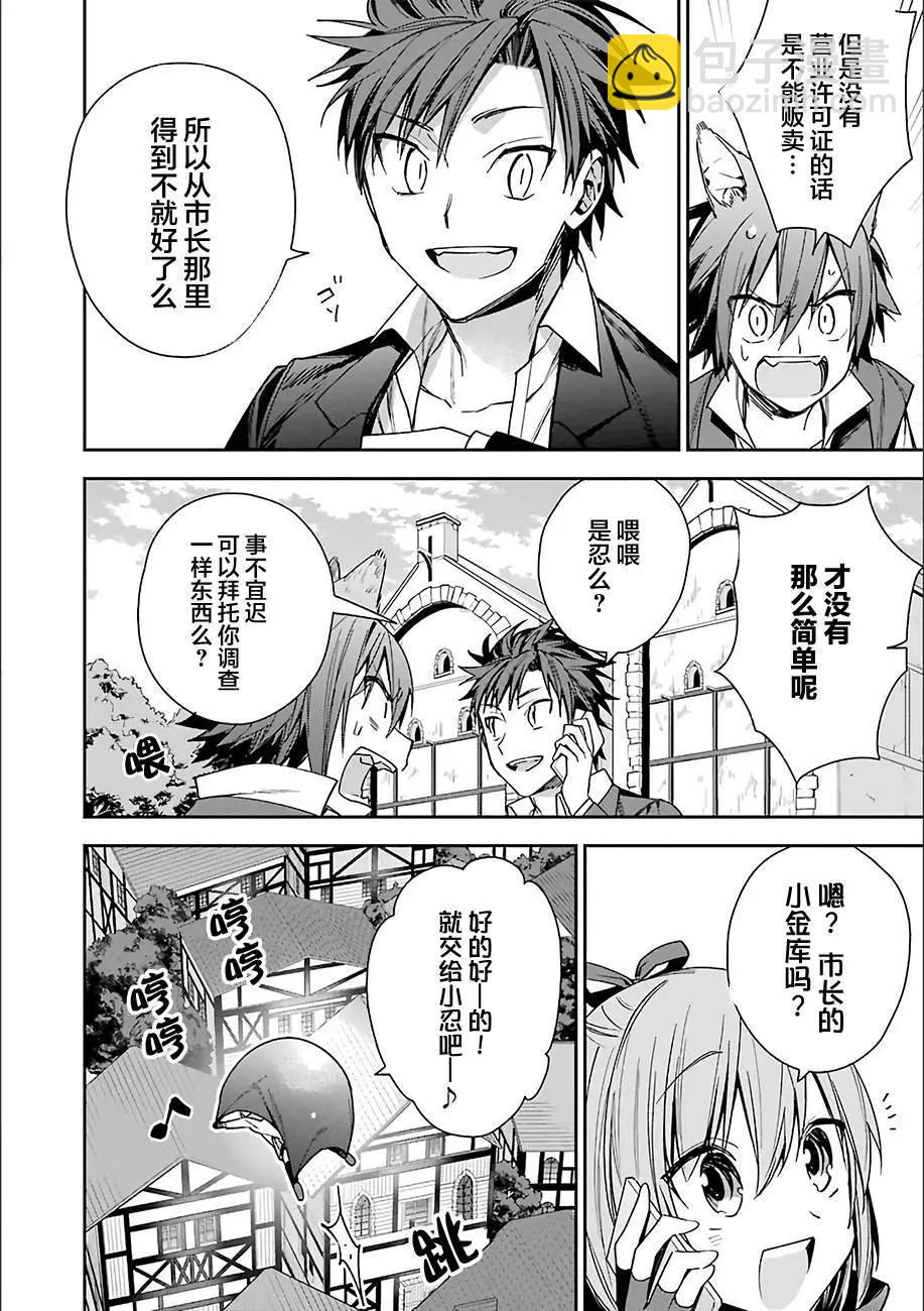 第06回9