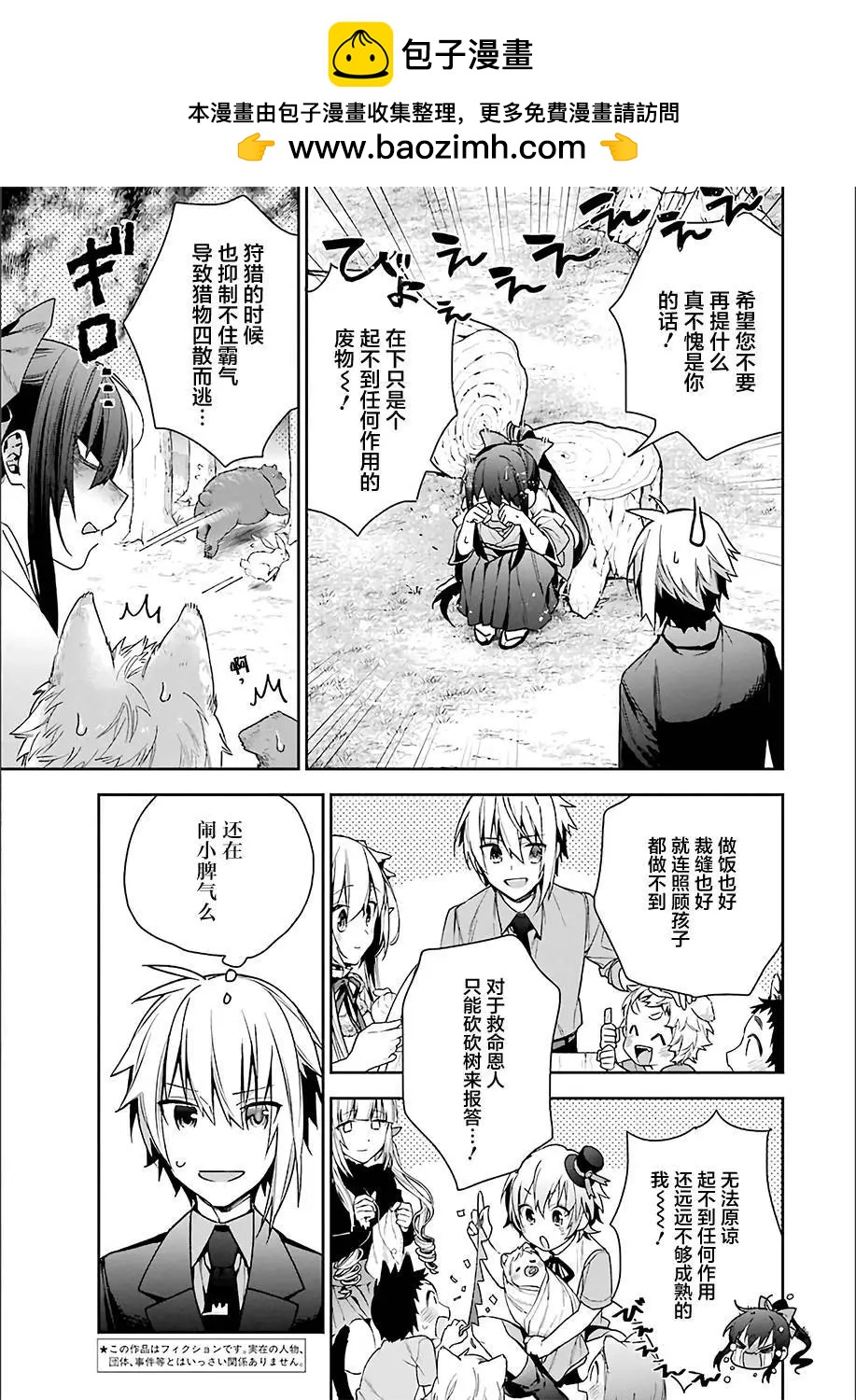 第09回1