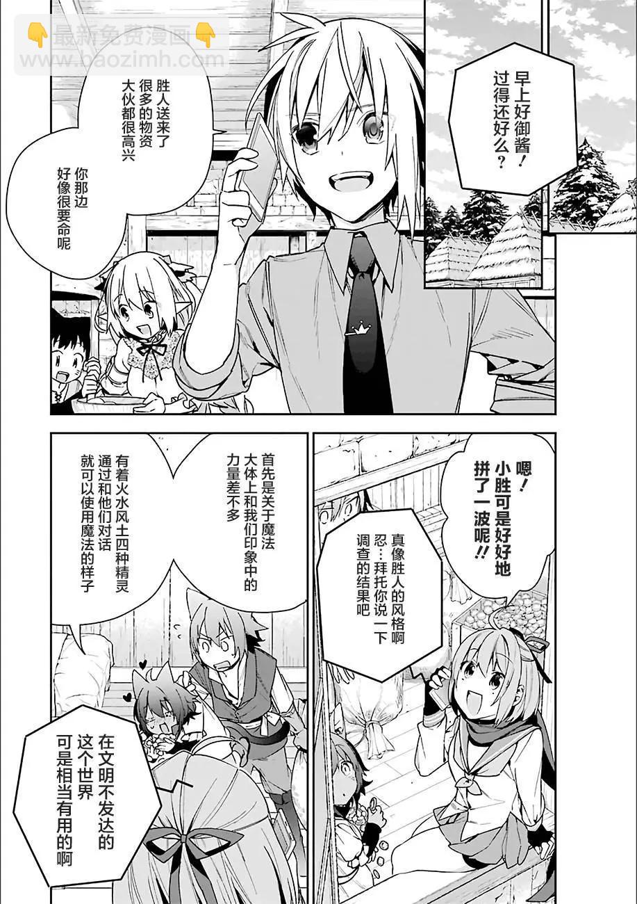 第09回10
