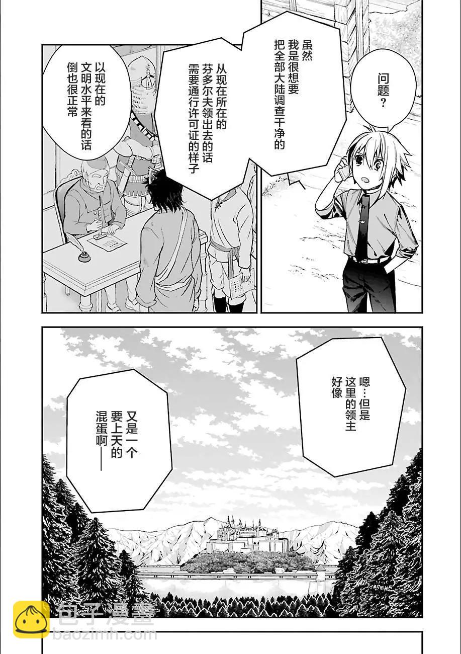 第09回13