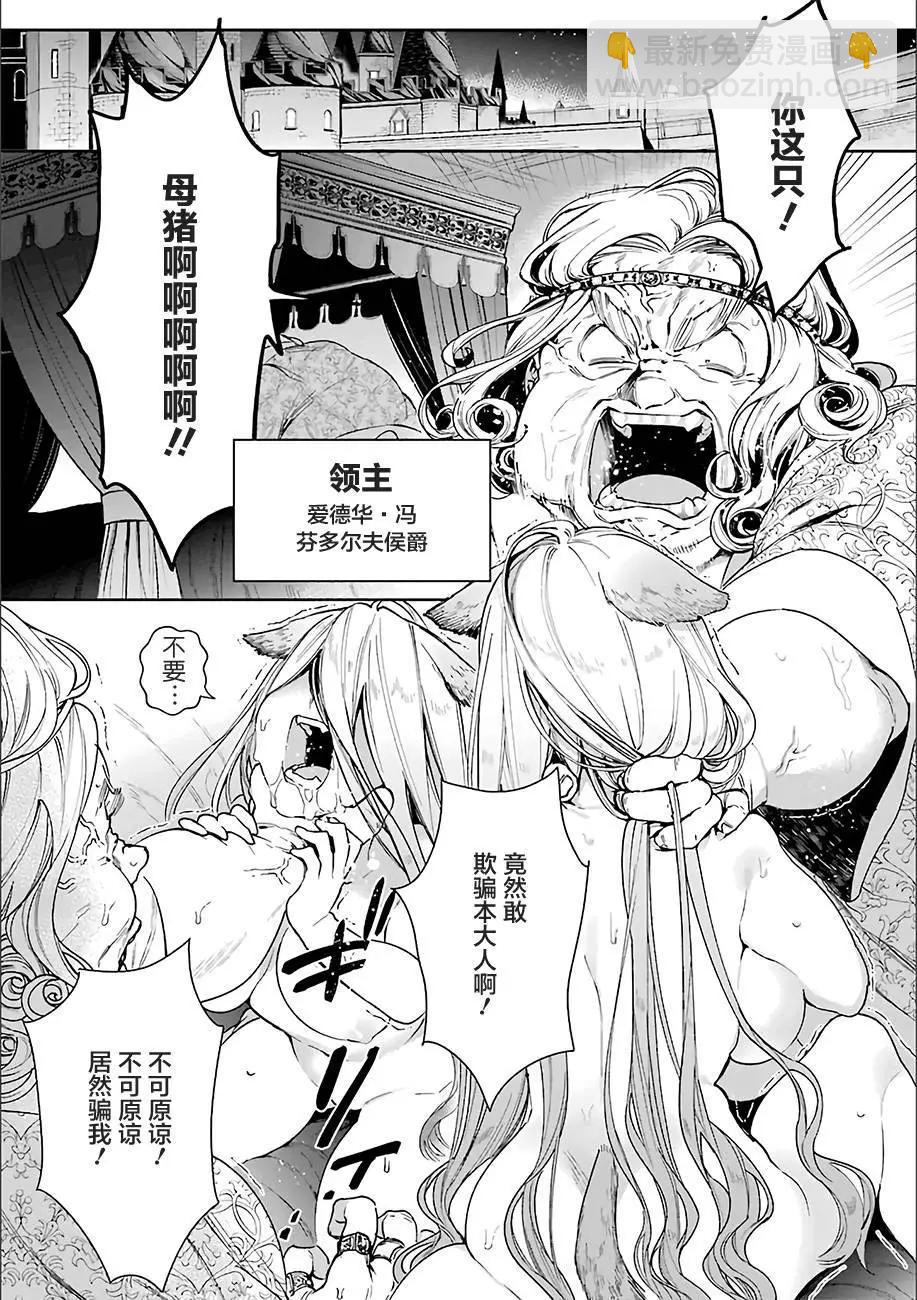 第09回14