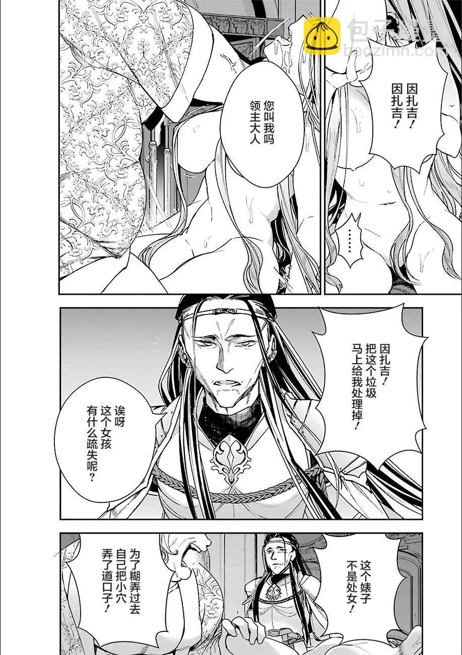 第09回15