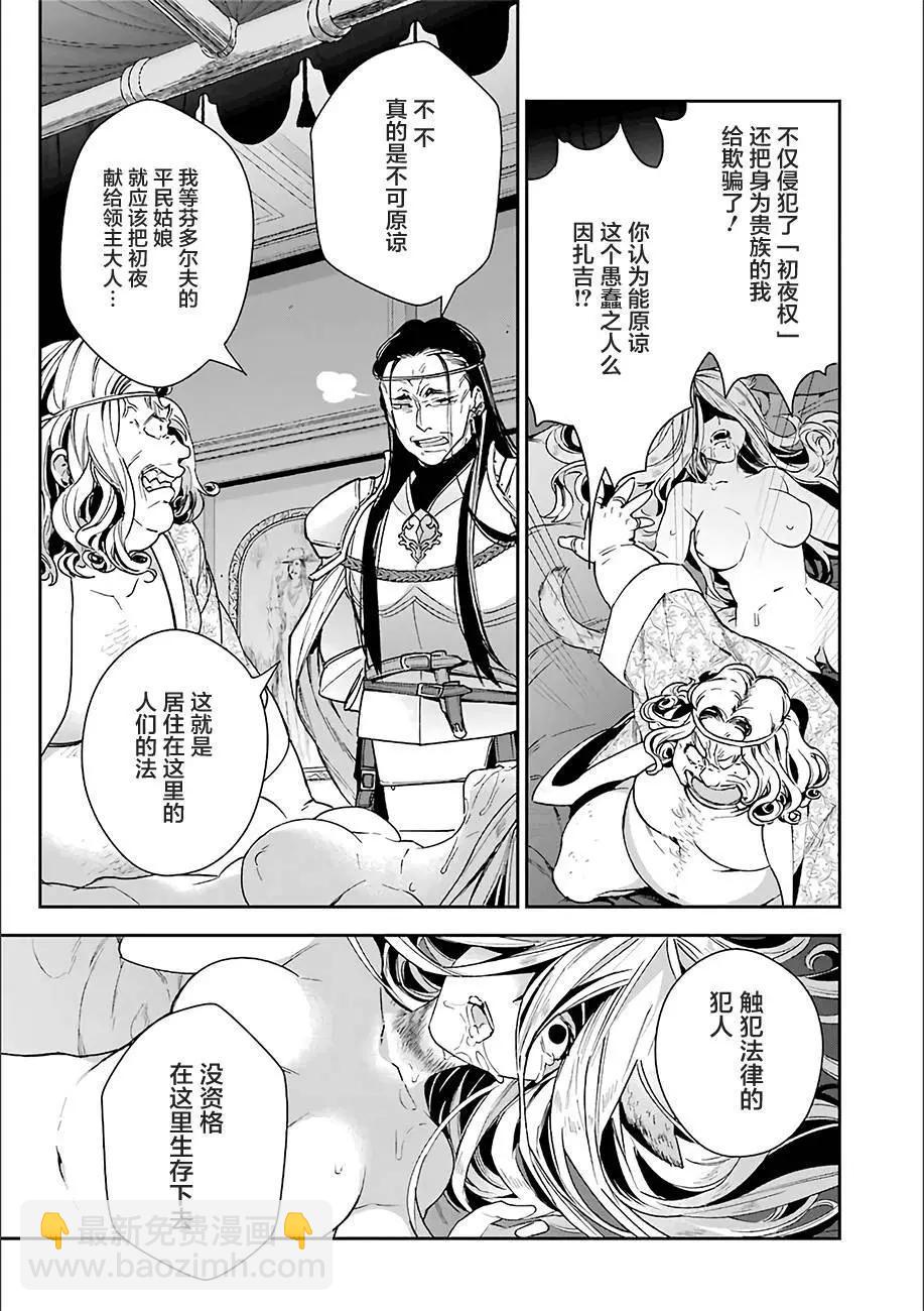 第09回16