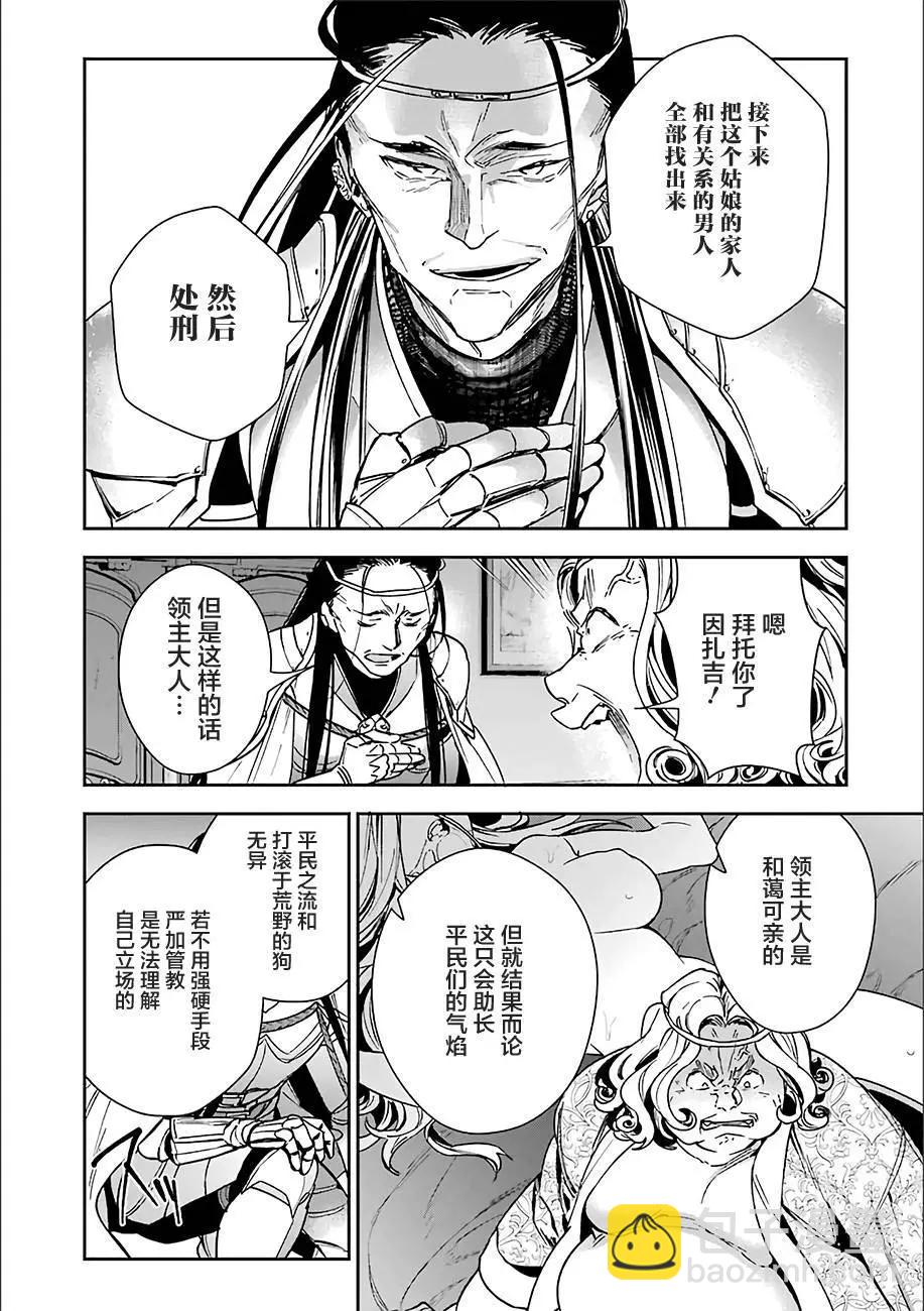 第09回17