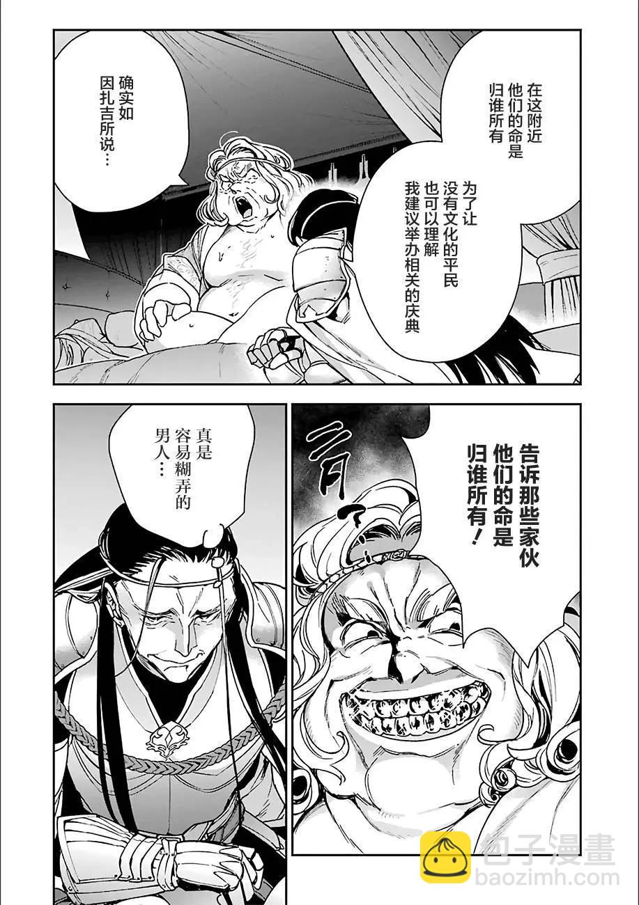 第09回18