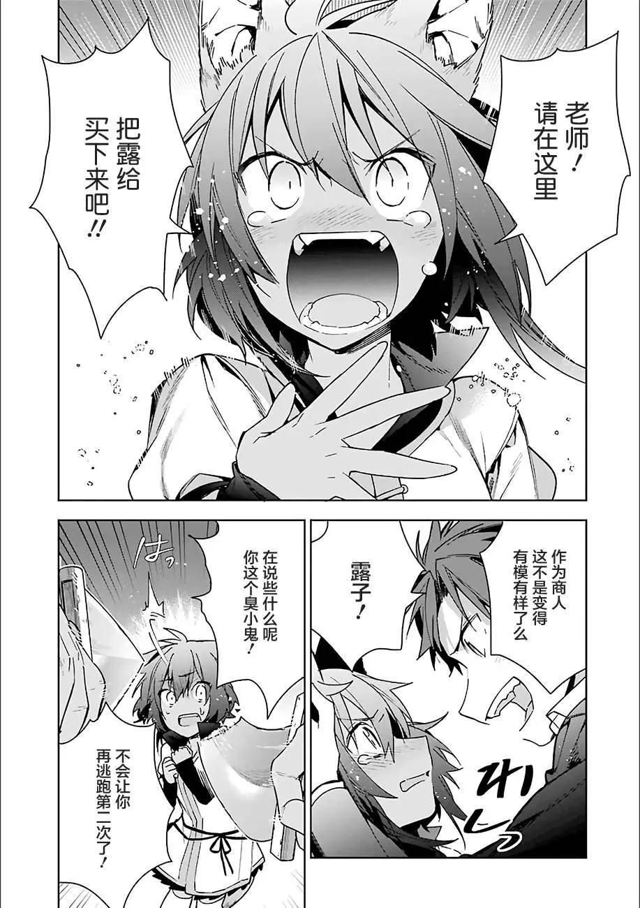 第09回7