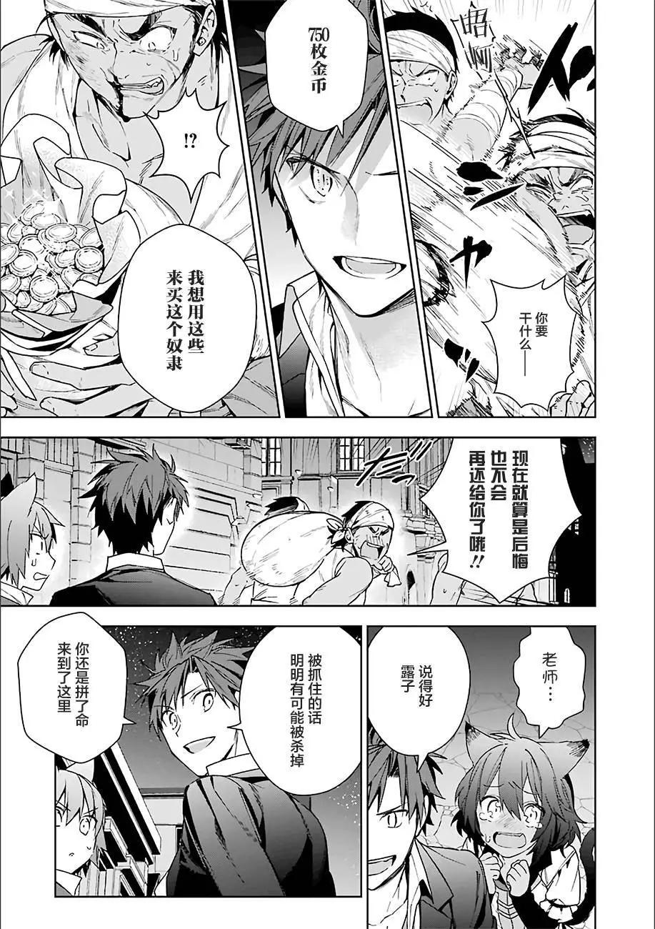 第09回8