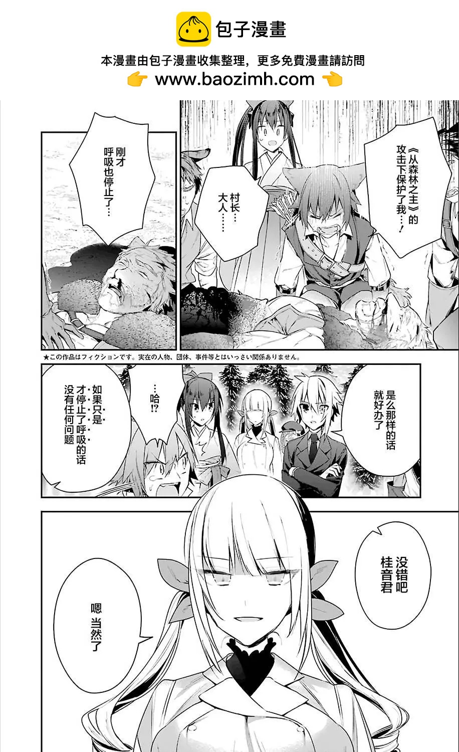 第12回1