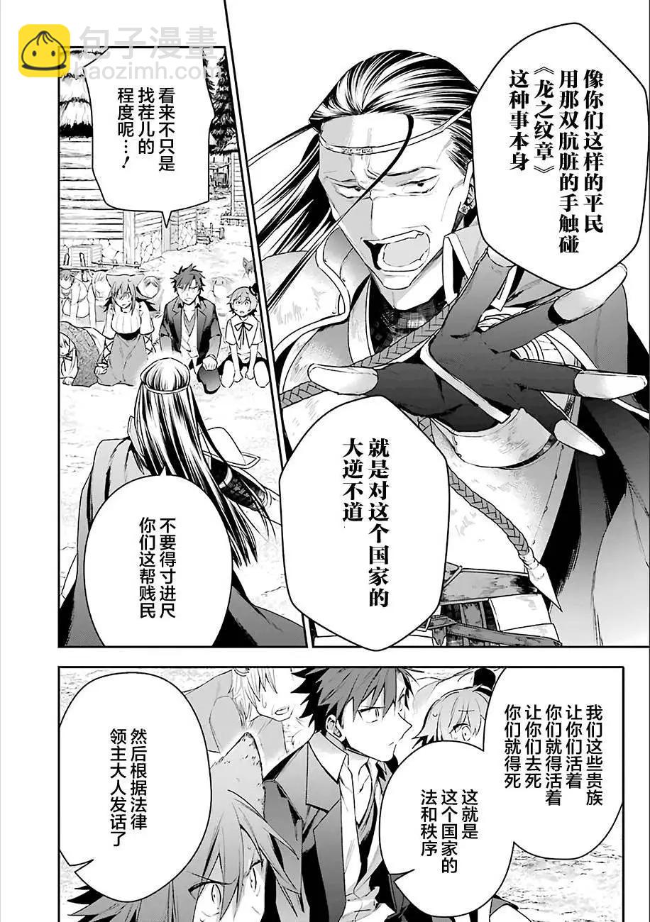 第12回13
