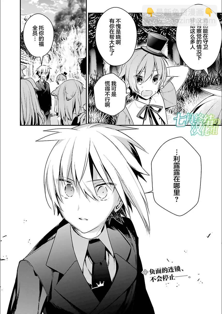 第12回19
