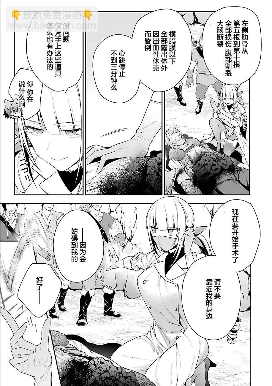 第12回2