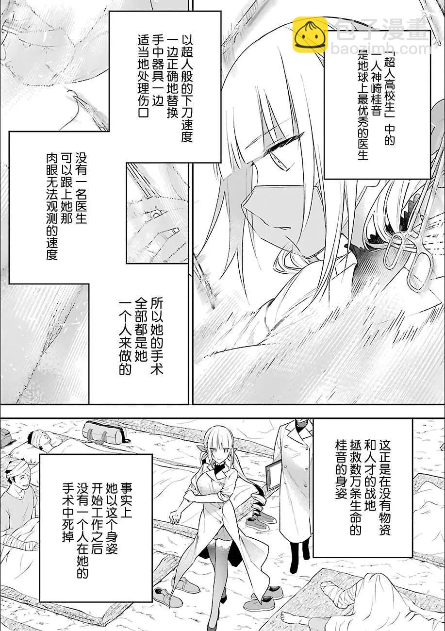 第12回4