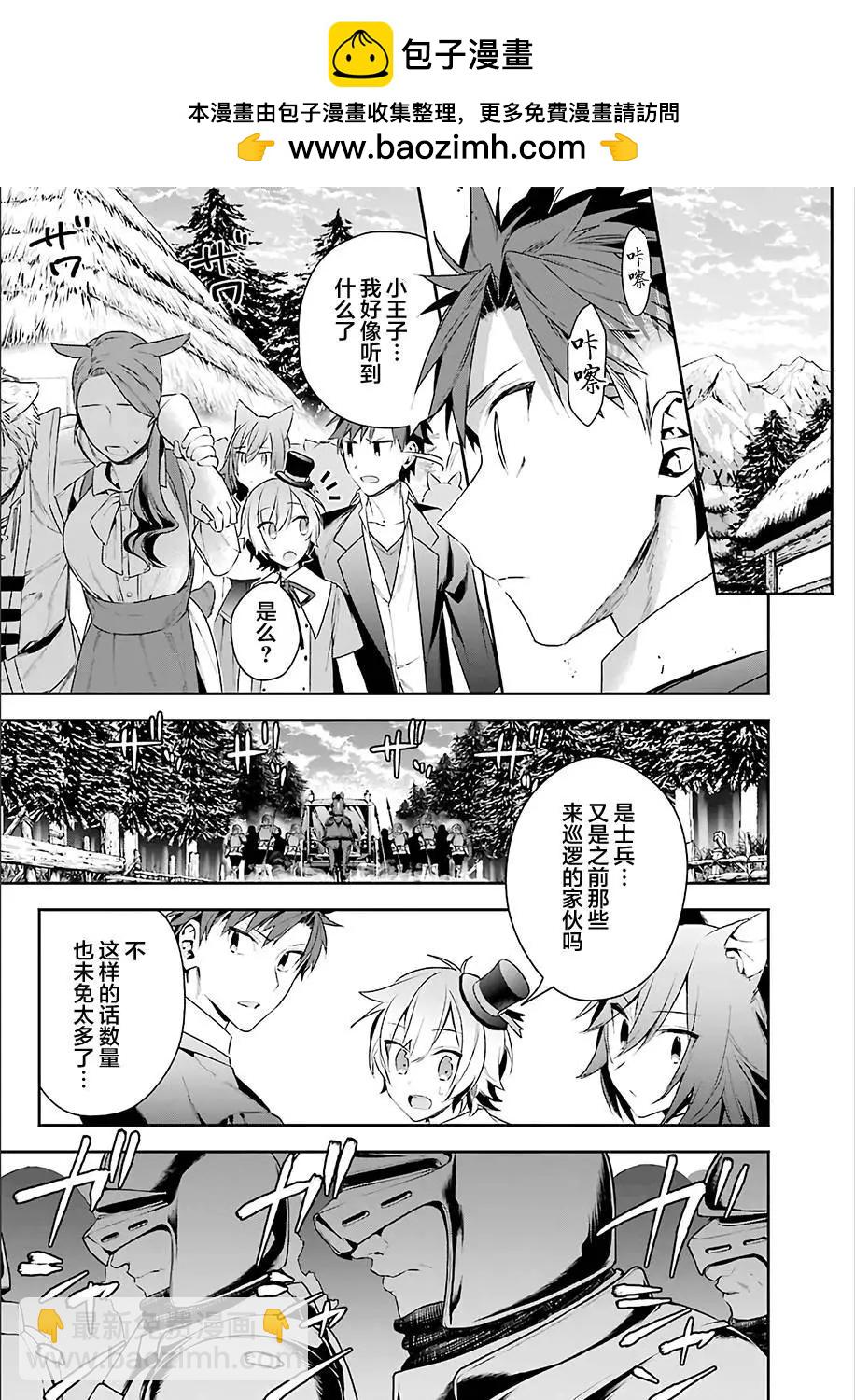 第12回8