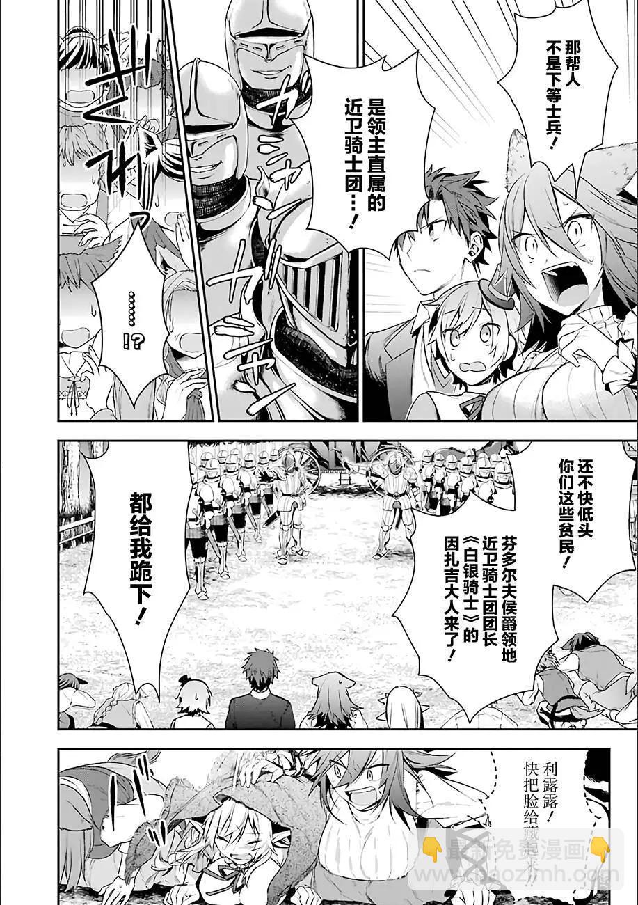 第12回9