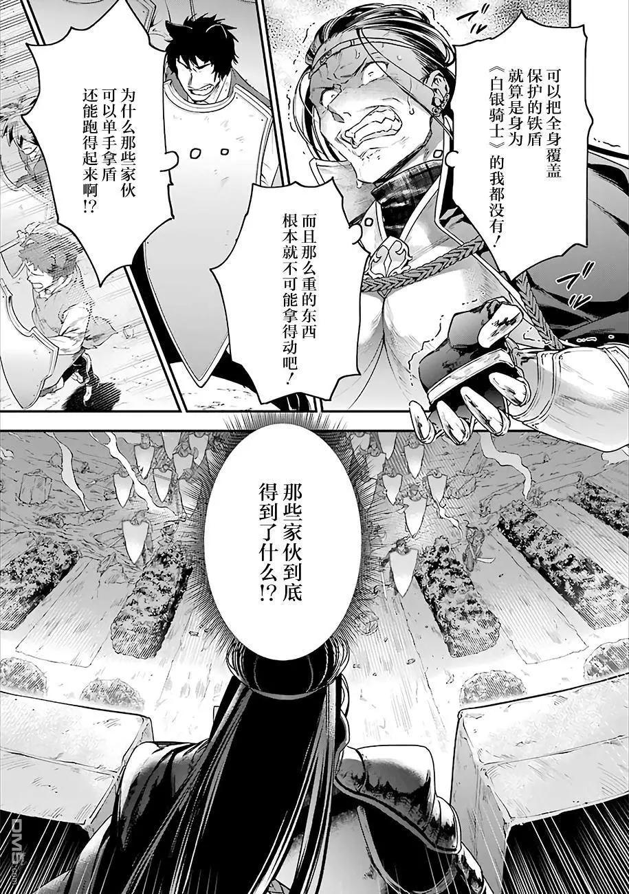 第14回 市民革命和超人高校生们15