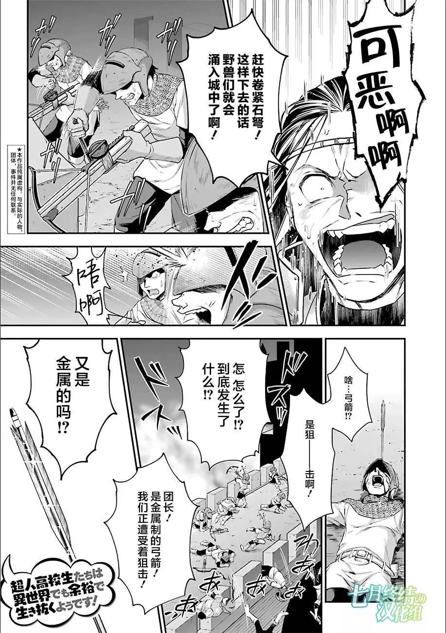 第15回0