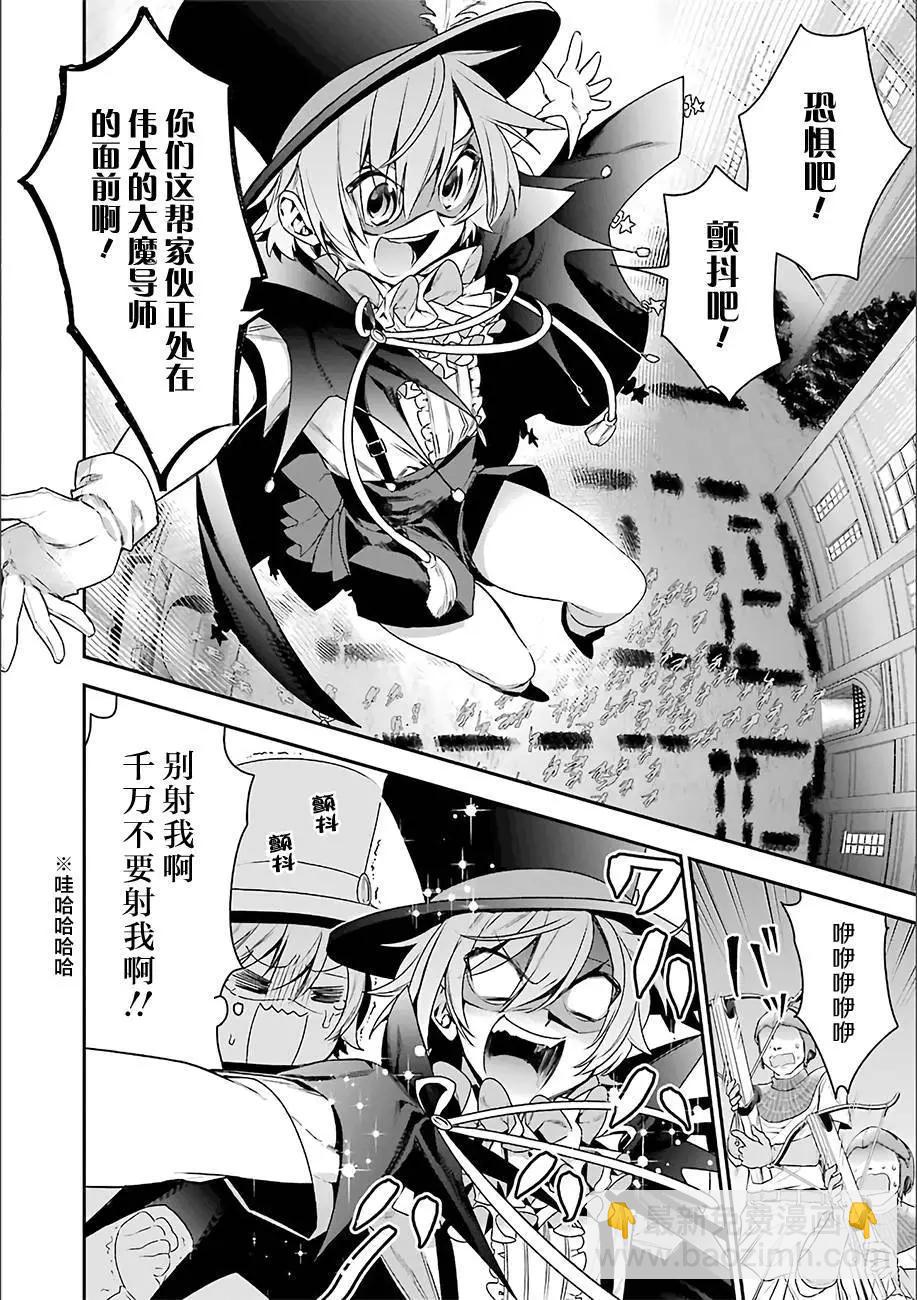 第15回11