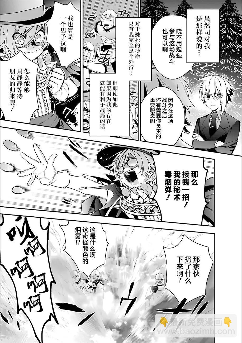 第15回12