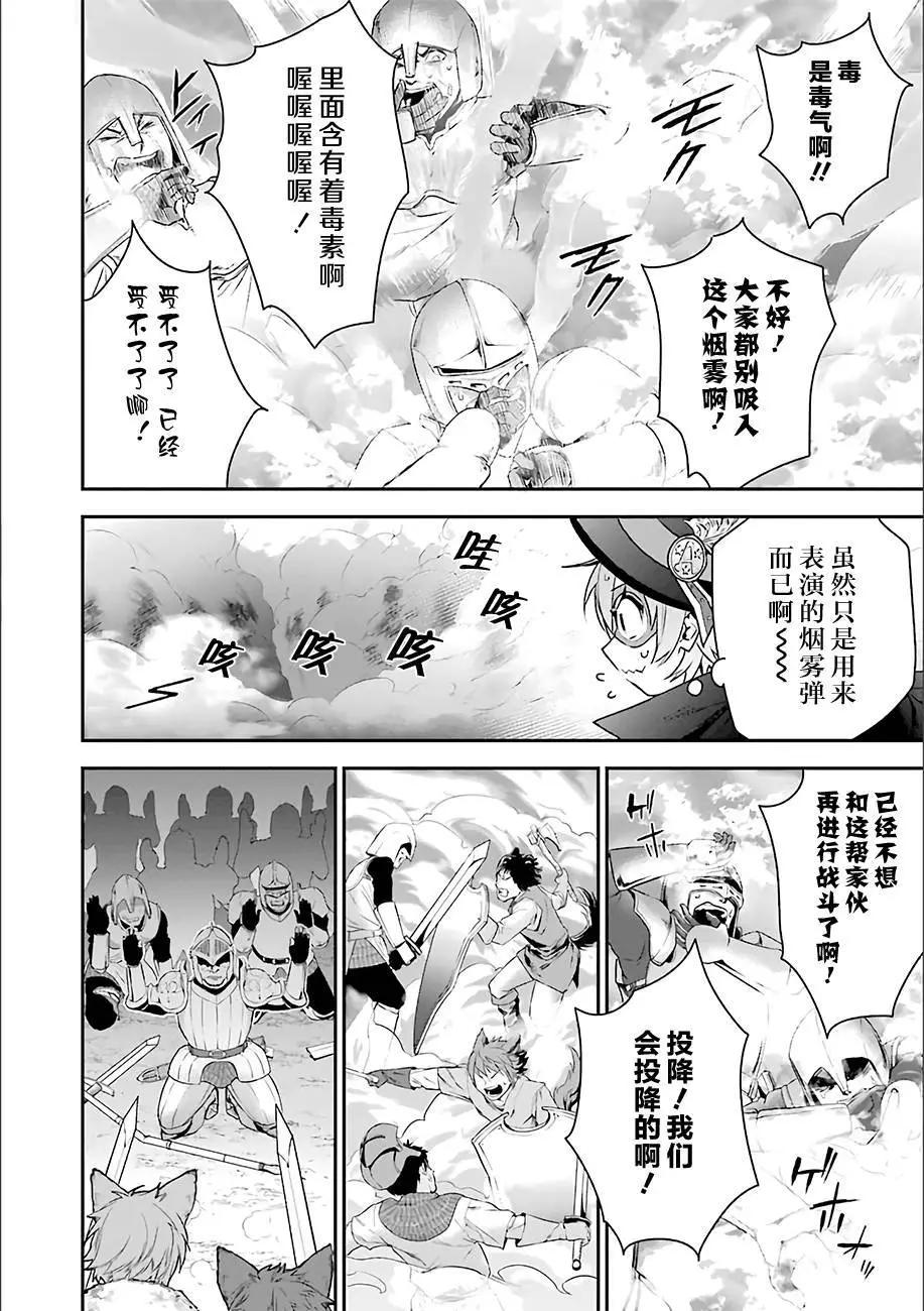 第15回13