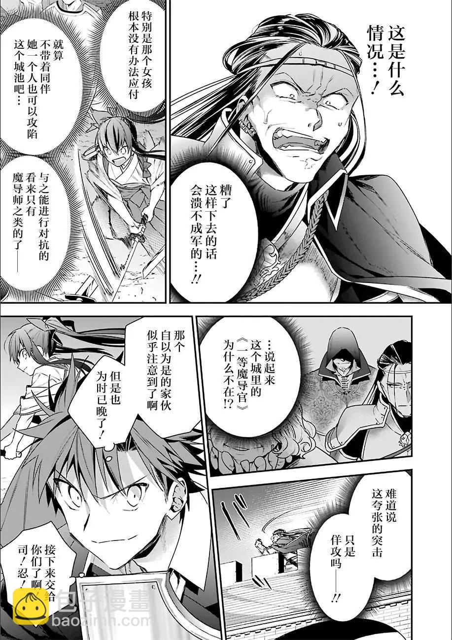 第15回14