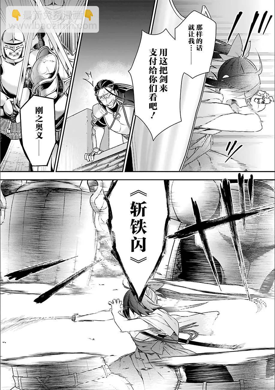 第15回5
