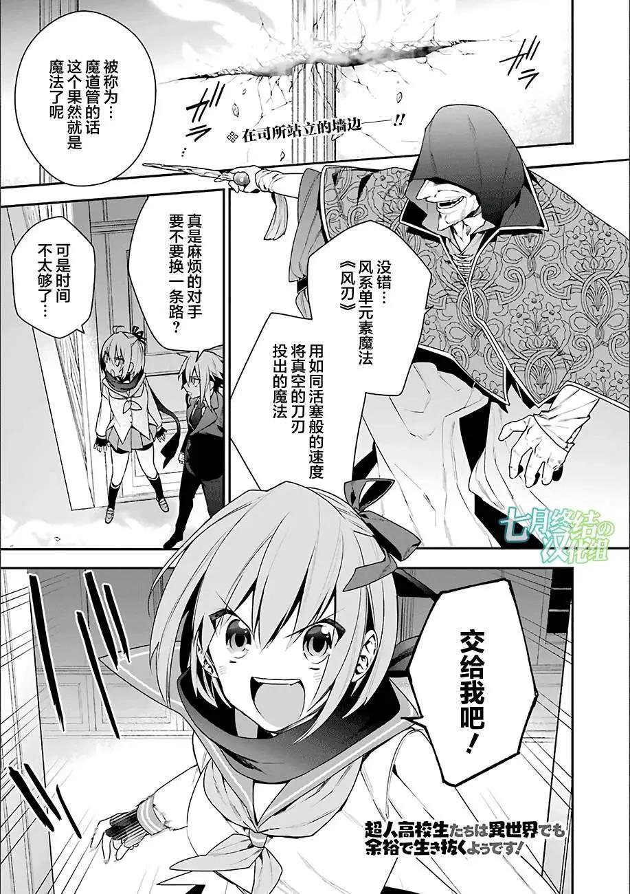 第16回0