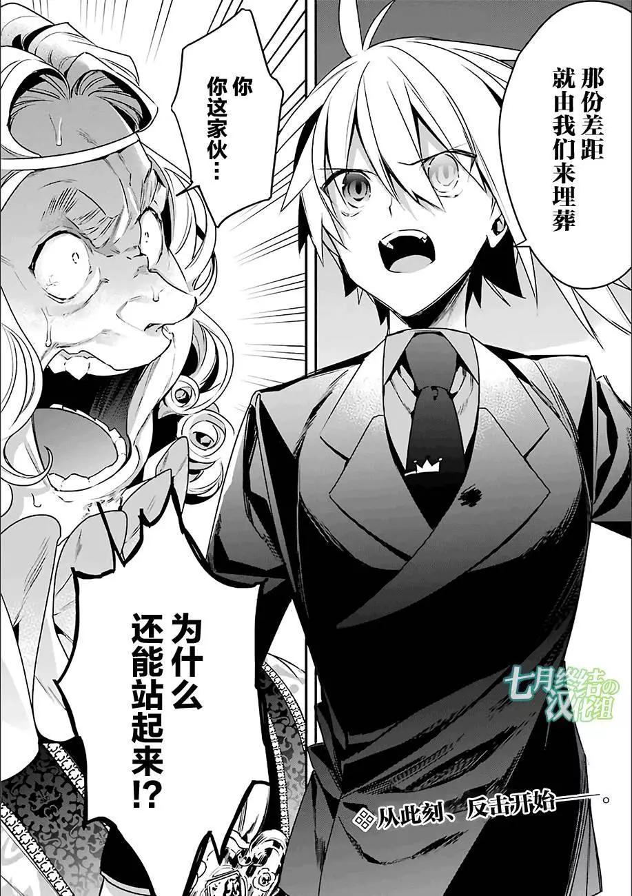 第16回19