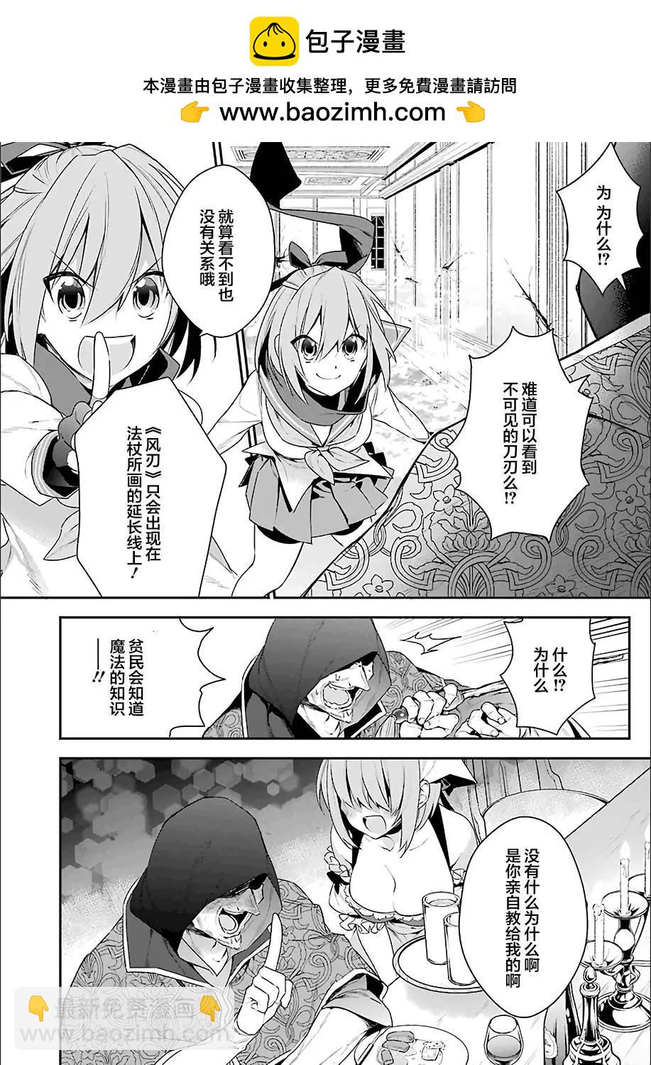 第16回3