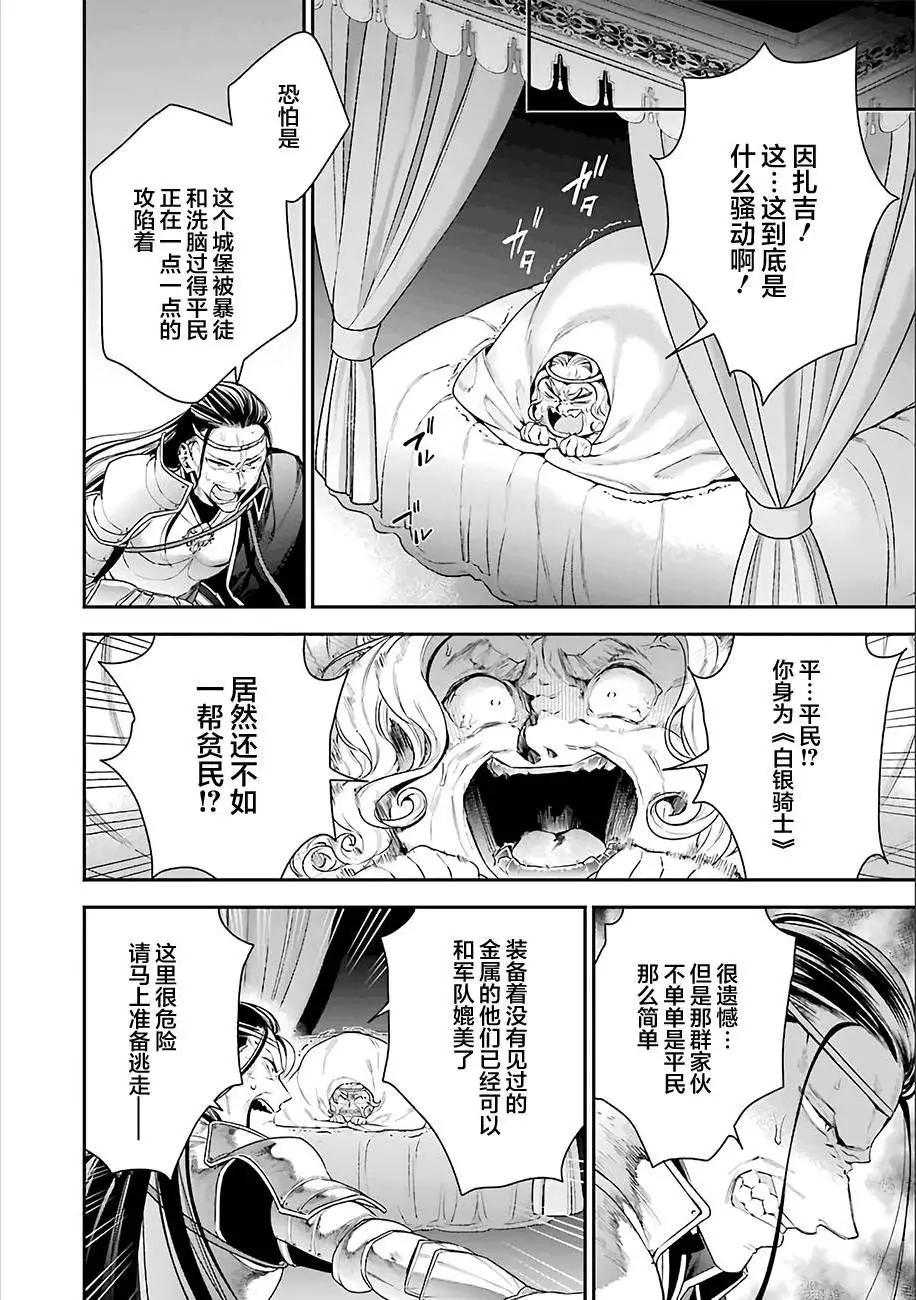 第16回7
