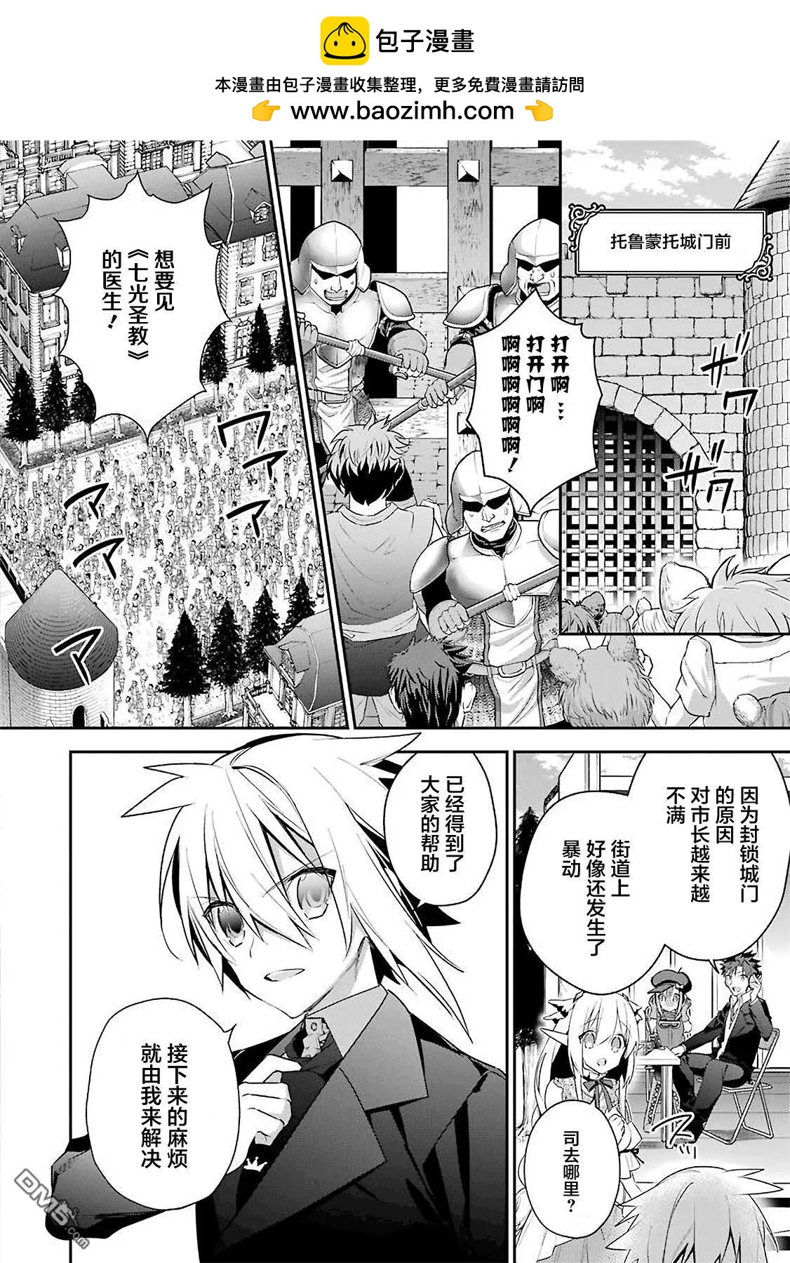 第19回1