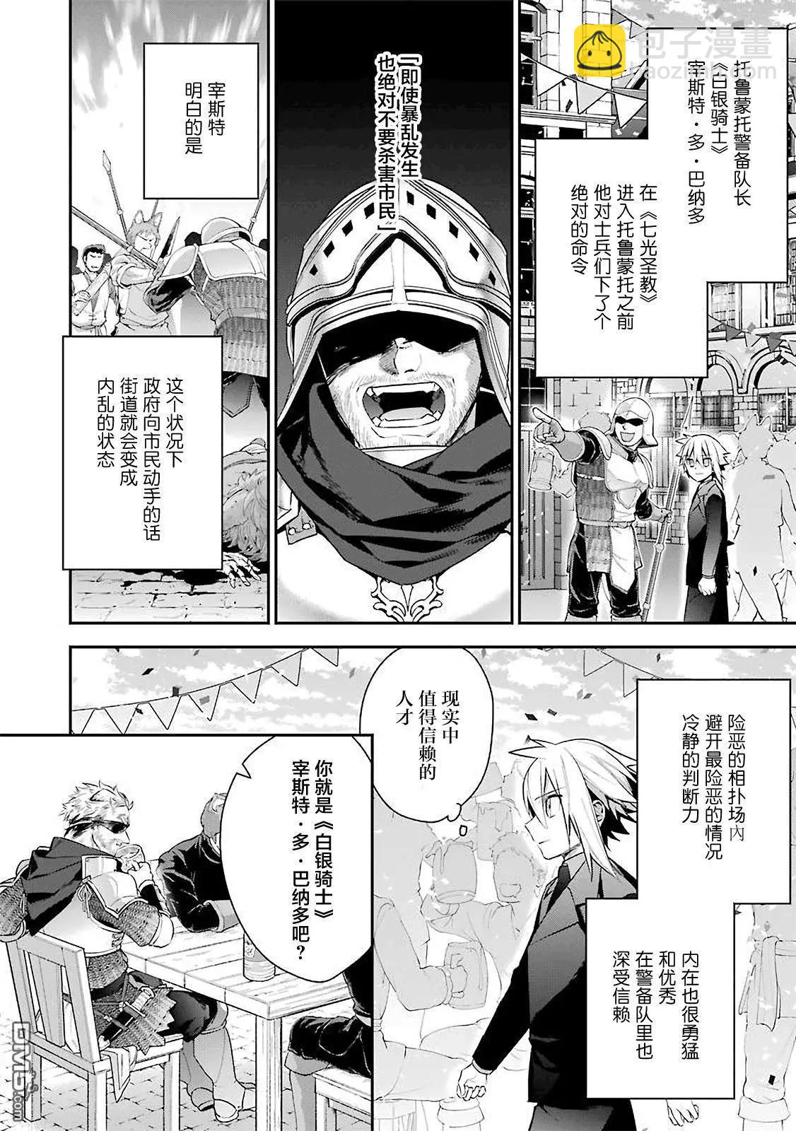 第19回13