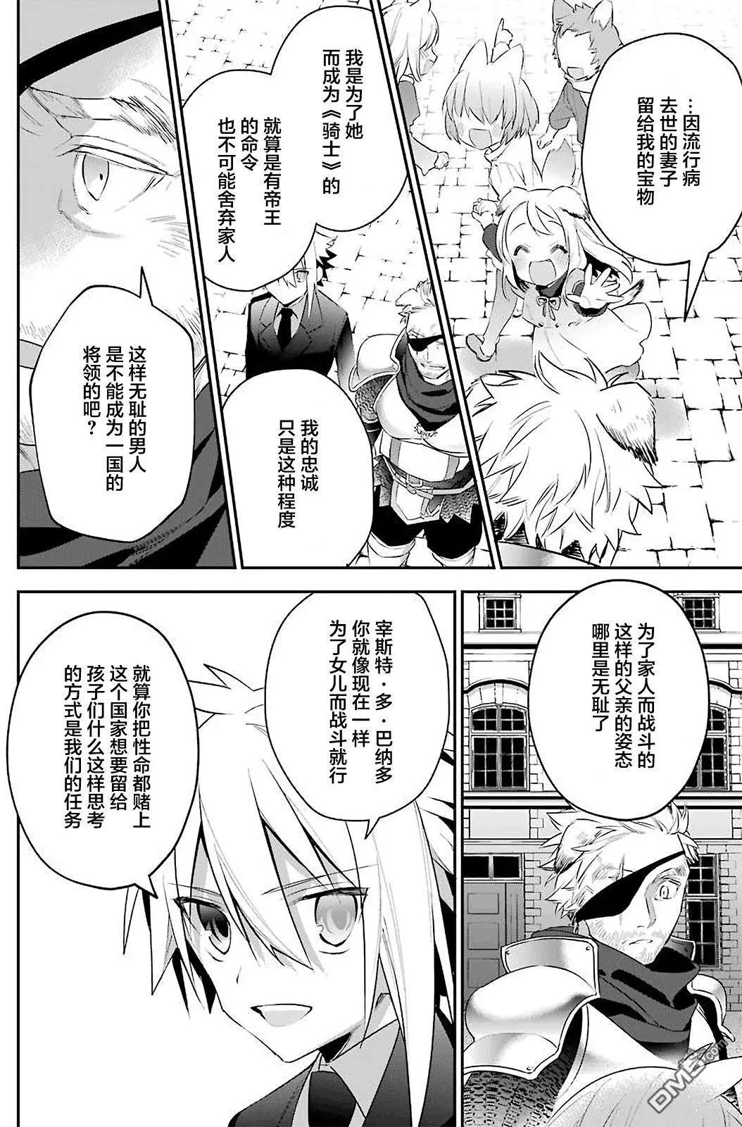 第19回17