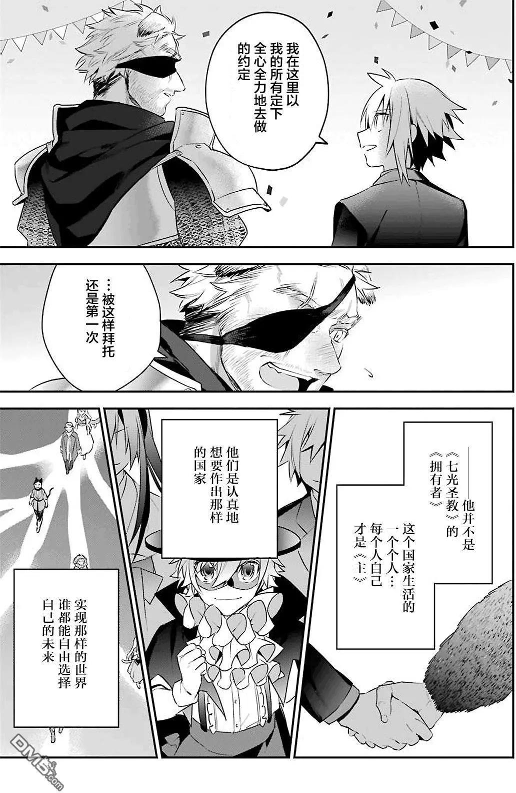 第19回18