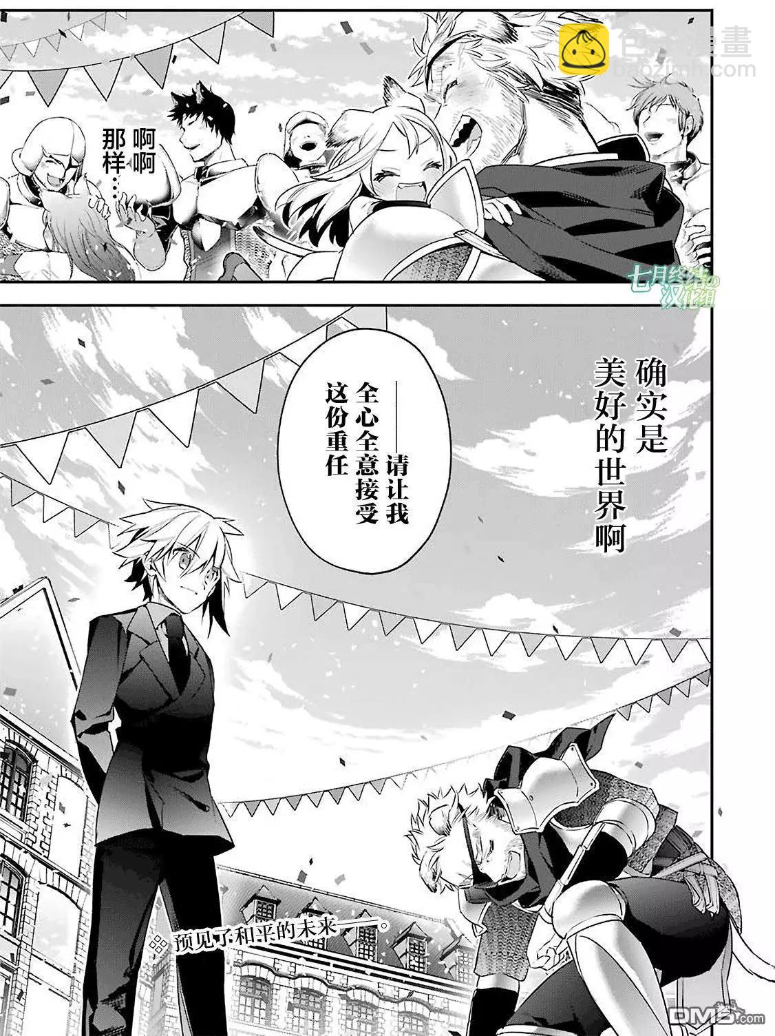 第19回19