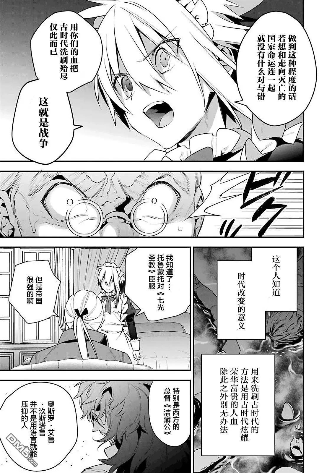 第19回6