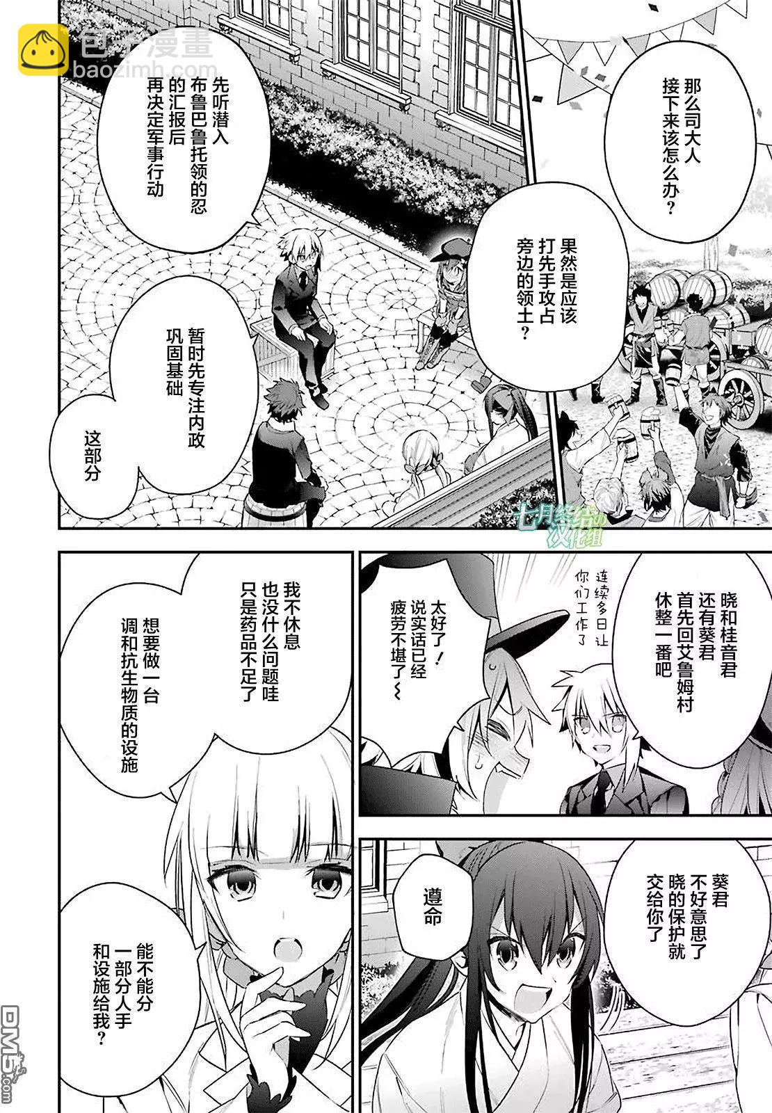 第19回9
