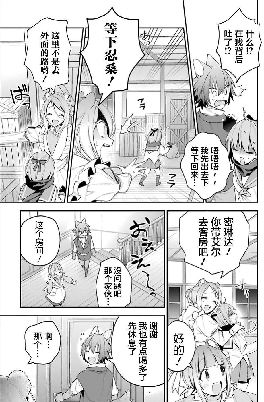 第21回10