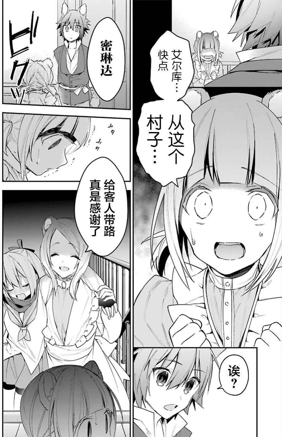 第21回11